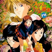 Super Real Mahjong P VI JP Sega Saturn box art